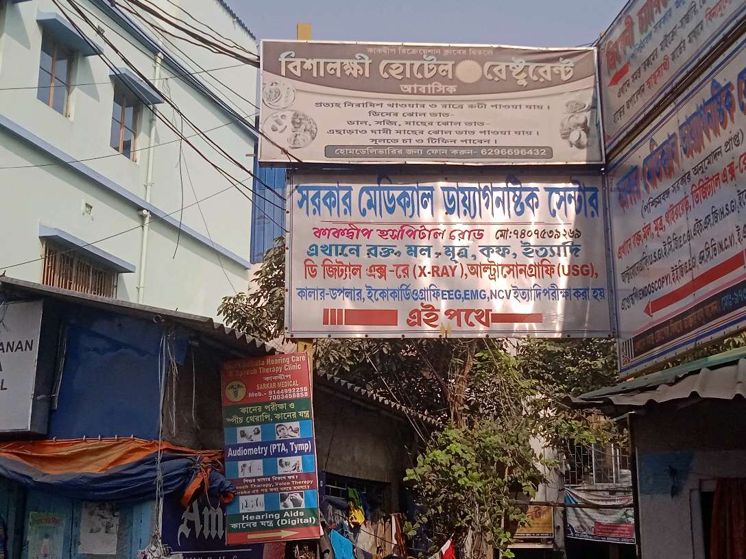 Vishalakshi Hotel Restaurant and Residency