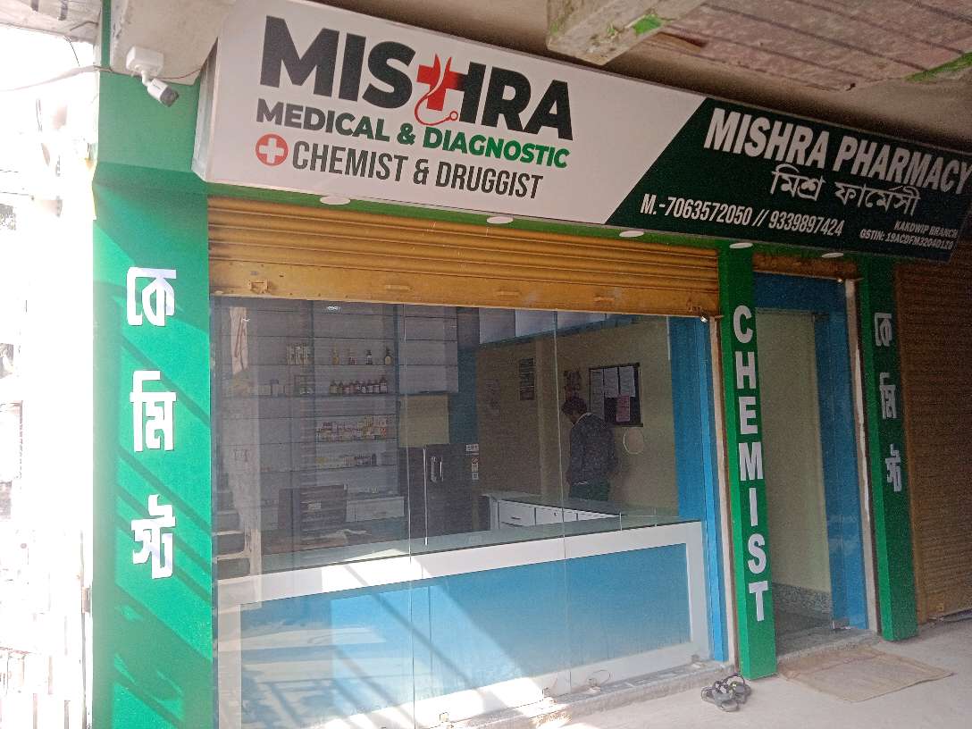 Mishra Medical and Diagnostic