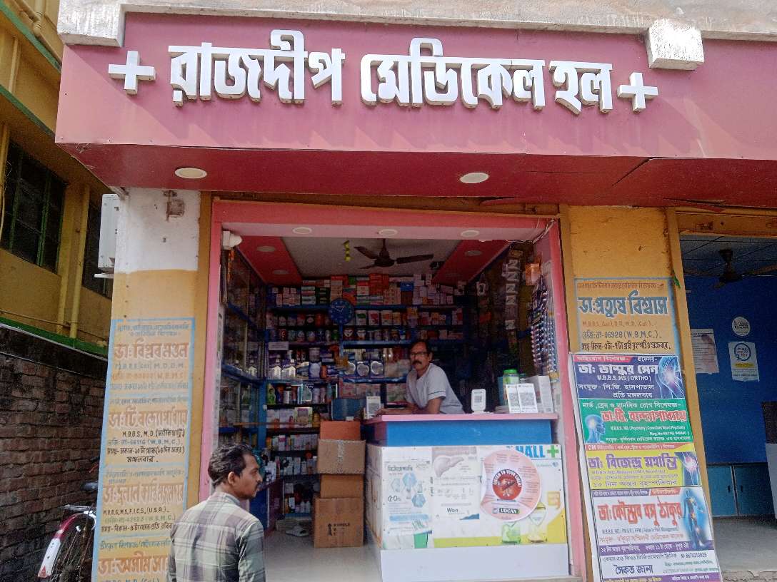 Rajdeep Medical Hall