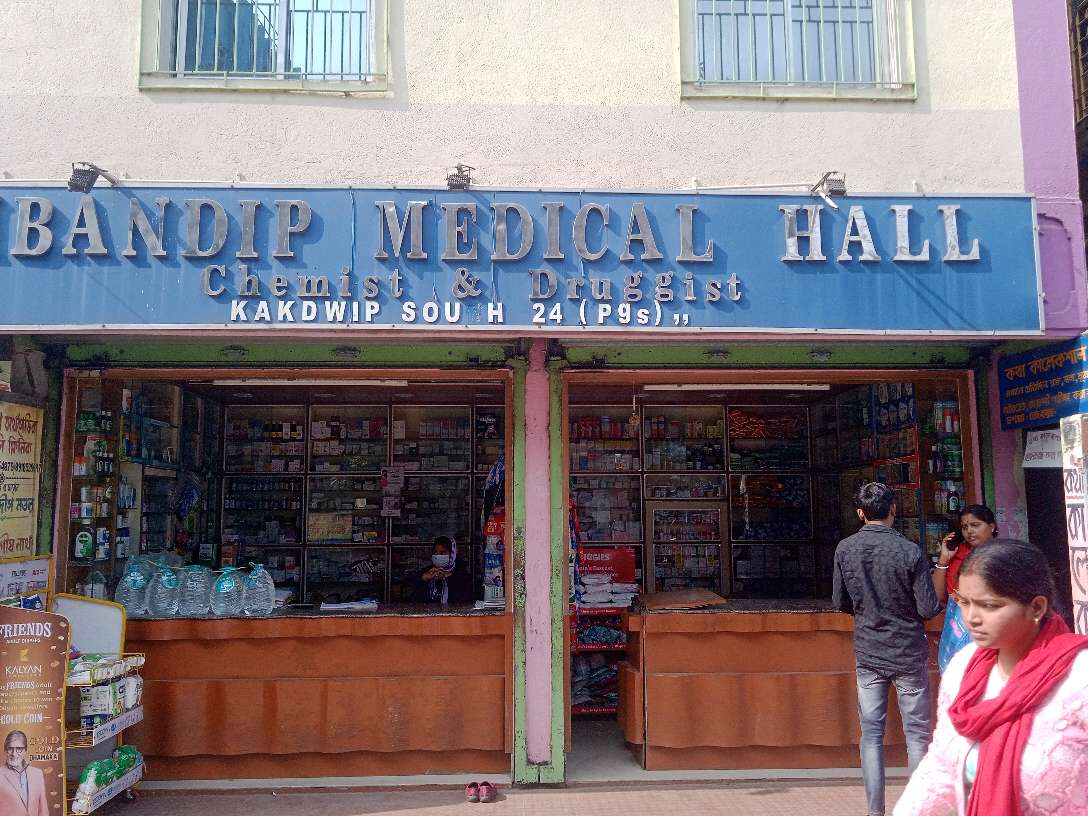 Jibandeep Medical Hall