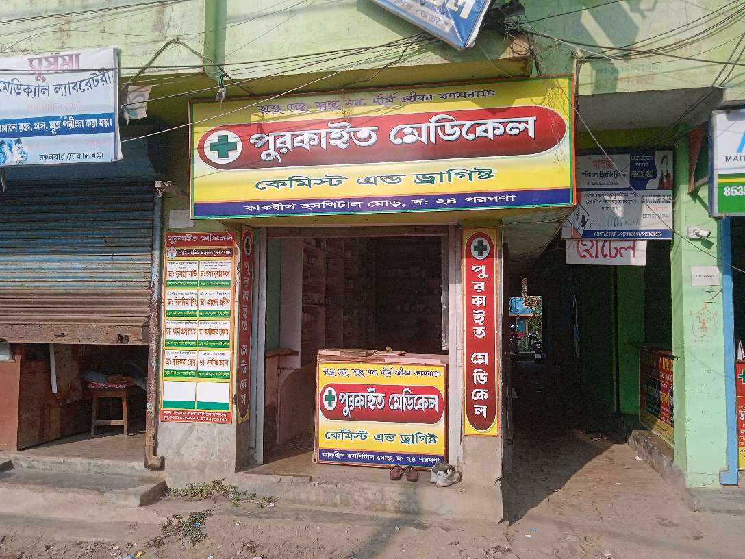 Purkait Medical Chemist and Druggist
