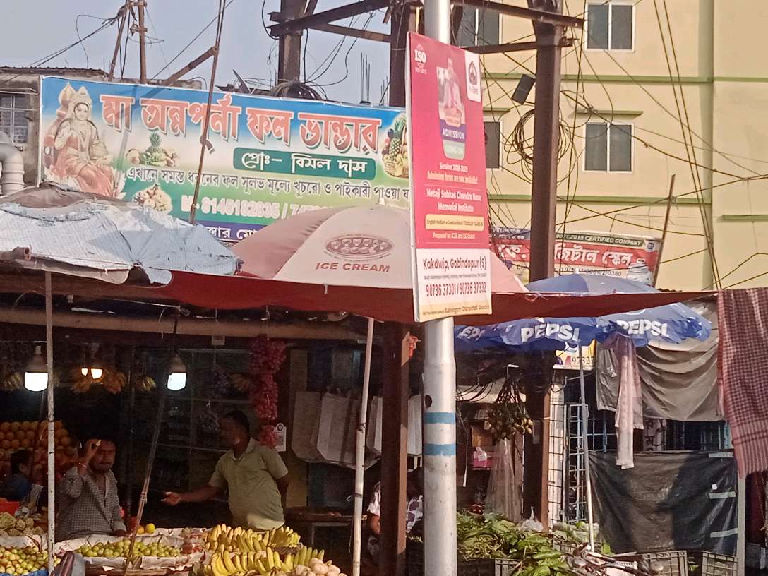 Maa Annapurna Fruit Store