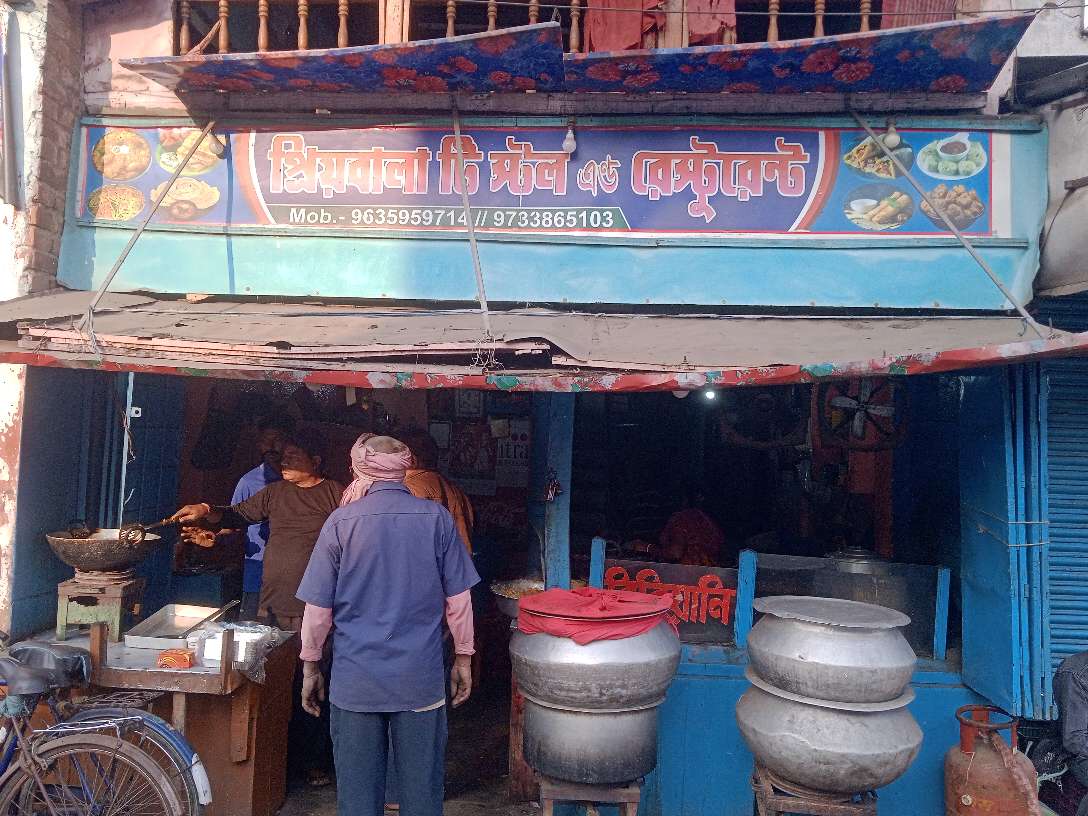 Priya Bala Tea Stall and Restaurant