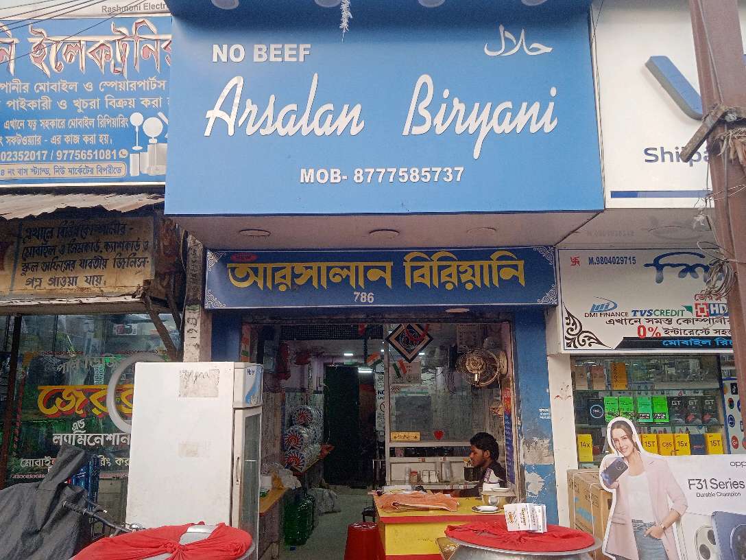 Arsalan Biryani