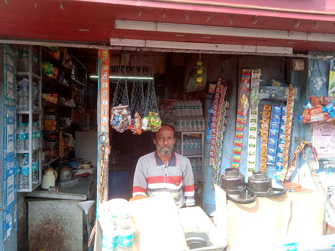 Cosmos Tea Stall Bhagna shop