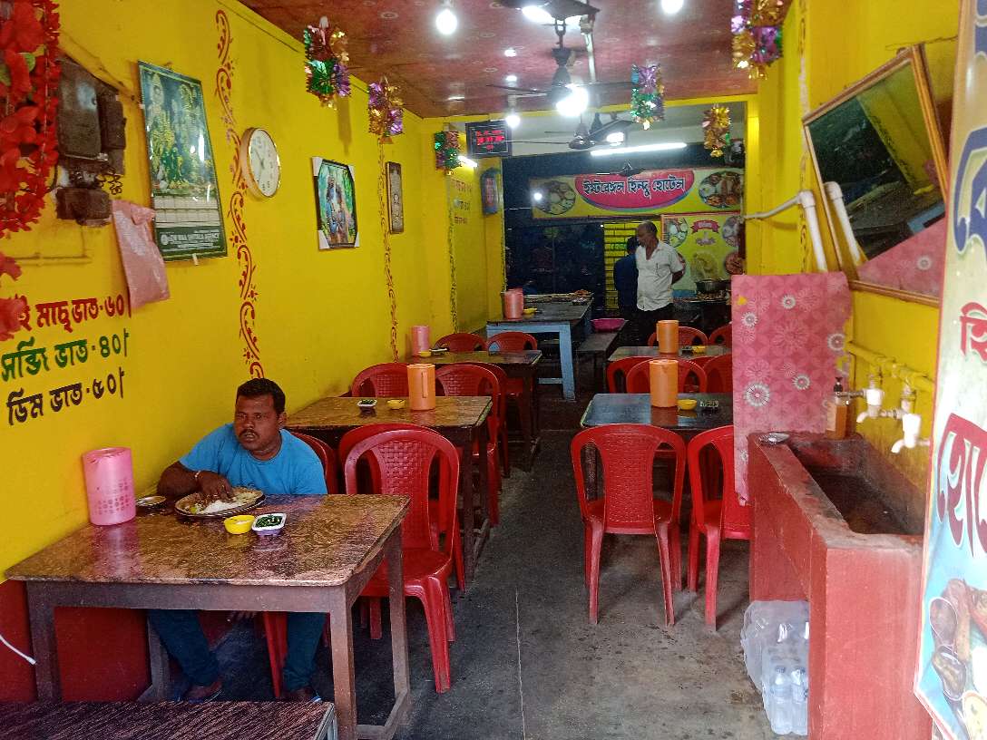 East Bengal Hindu Hotel