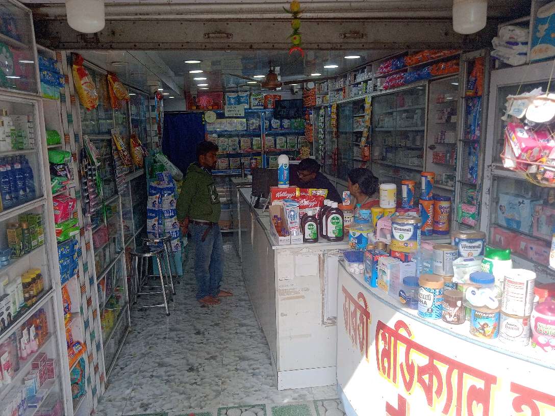 Bharati Medical Hall