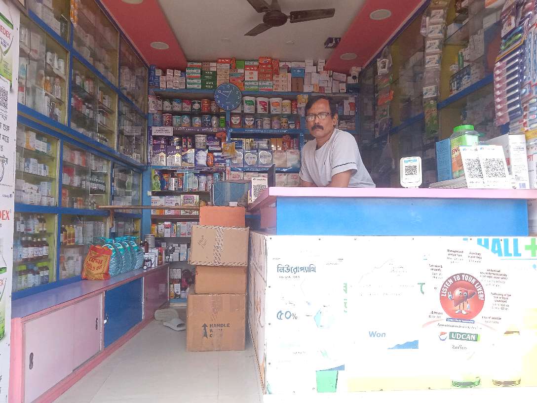 Rajdeep Medical Hall