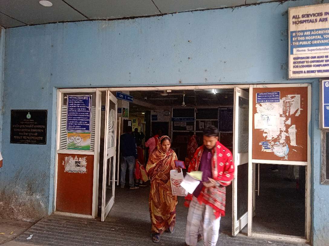 Kakdwip Super Specialty Hospital