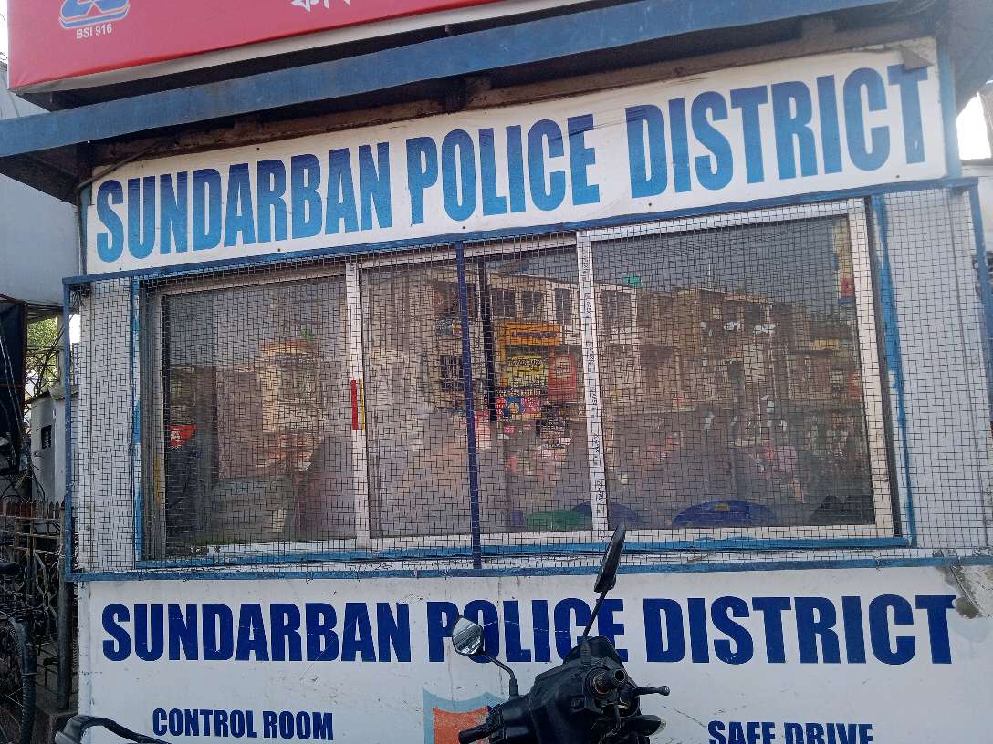 Sundarban Police District