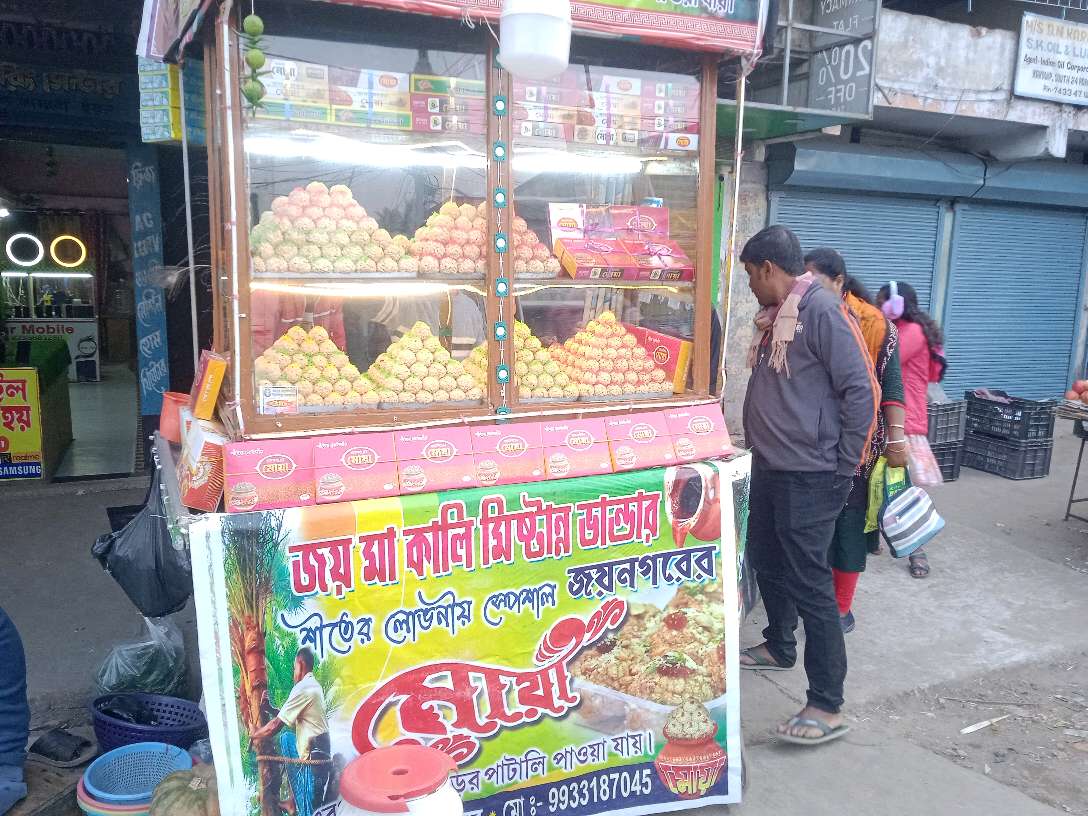 Joy Maa Kali Sweet Shop