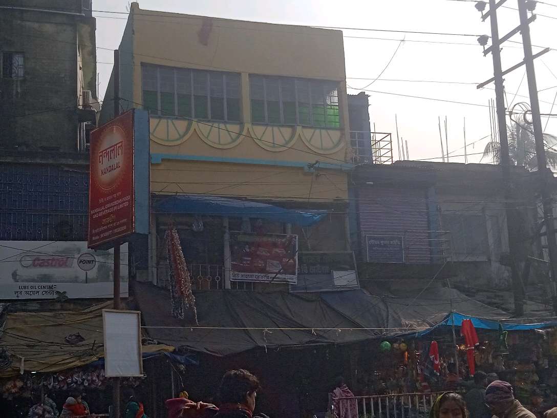 Gayatri Special Joynagar Moa