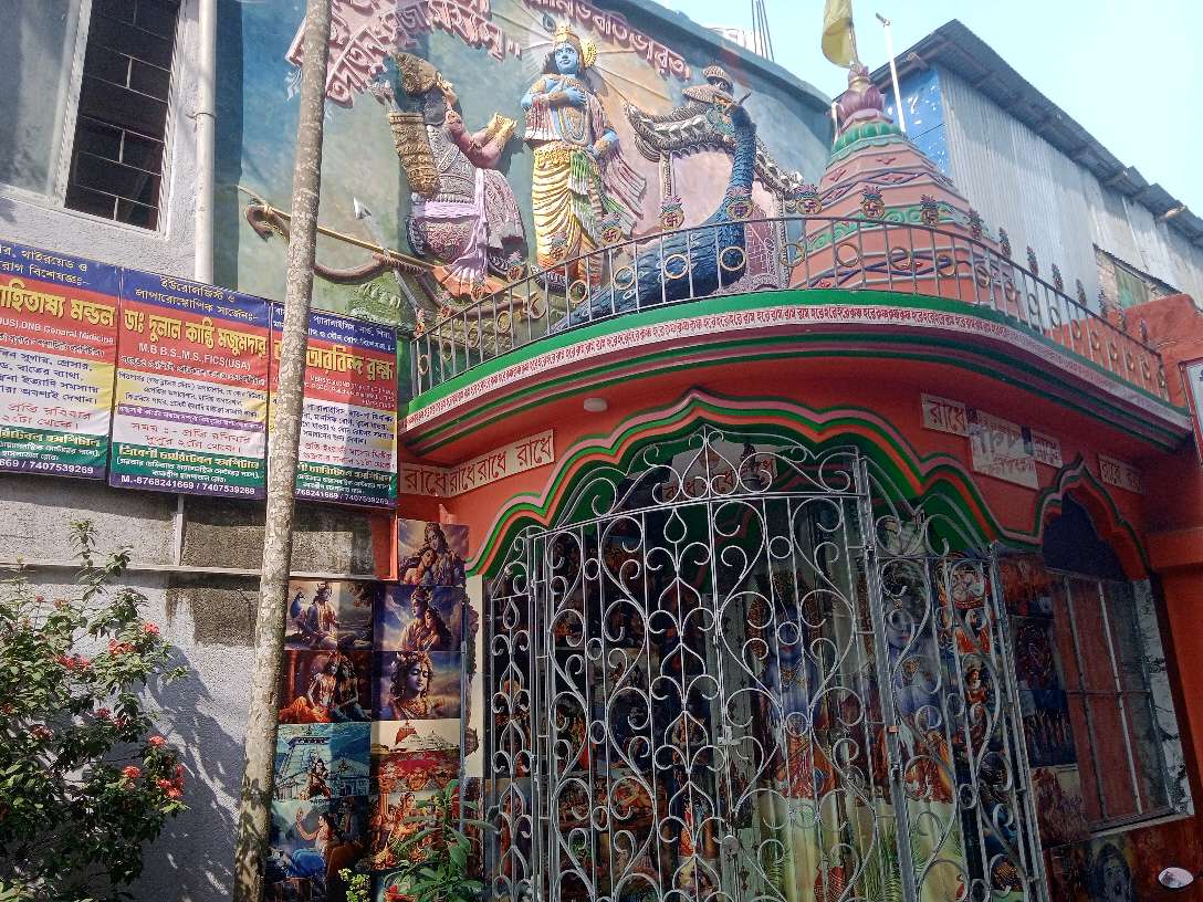 Triveni Charitable Hospital