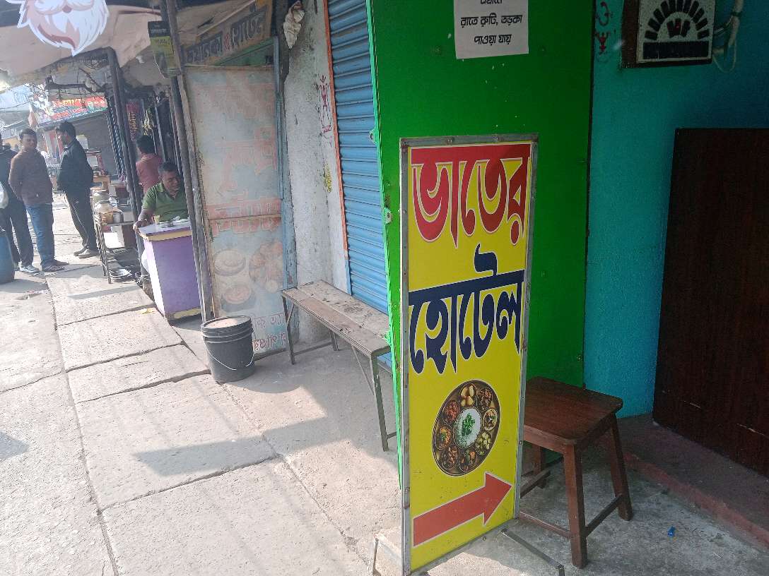 Chinese cabin hotel and restaurant