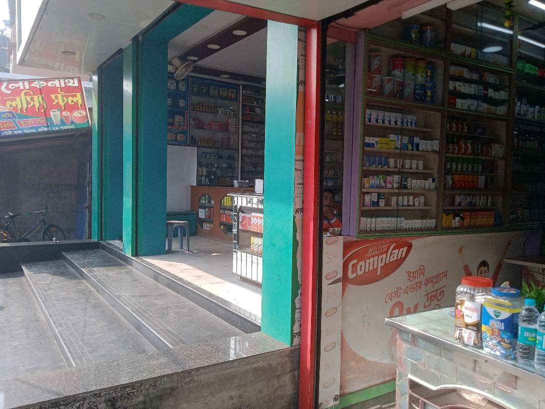 National Medical Store