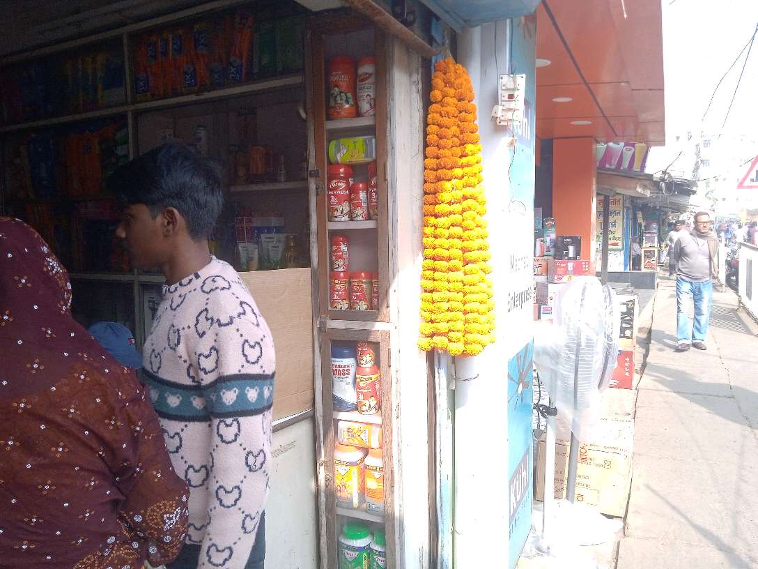 Gauri Medicine Center