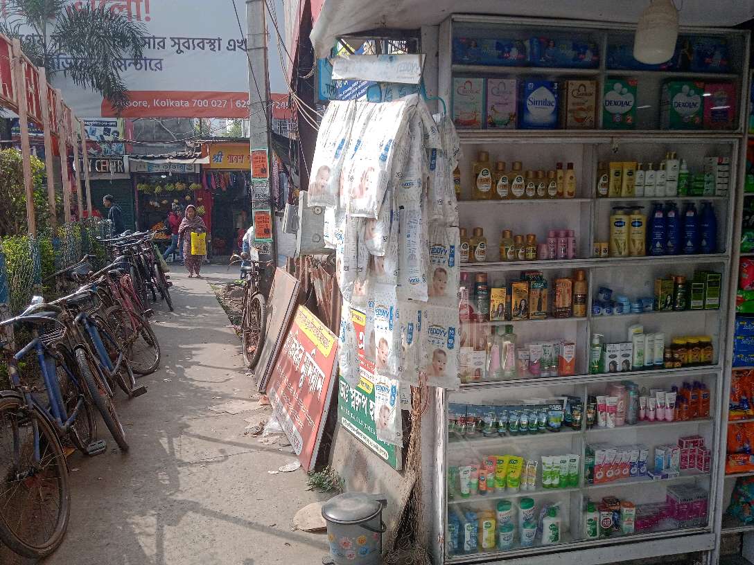 Bharati Medical Hall