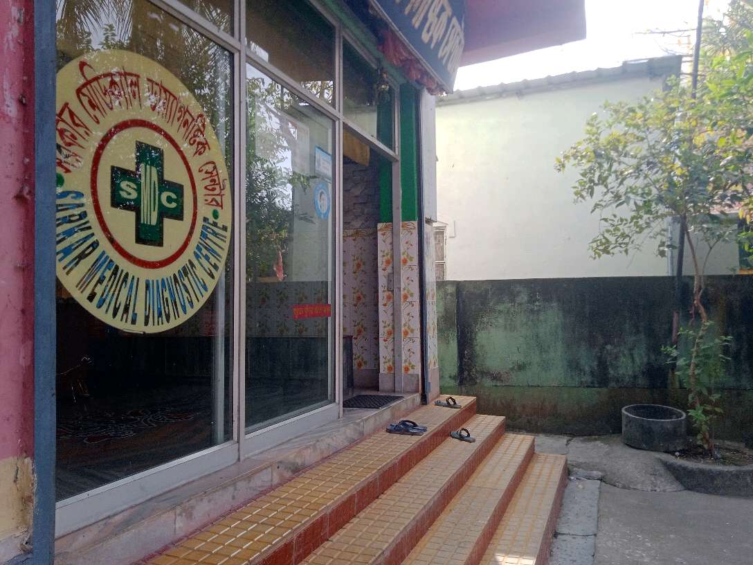 Government Medical Diagnostic Center