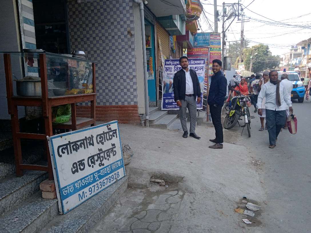 Loknath Hotel and Restaurant