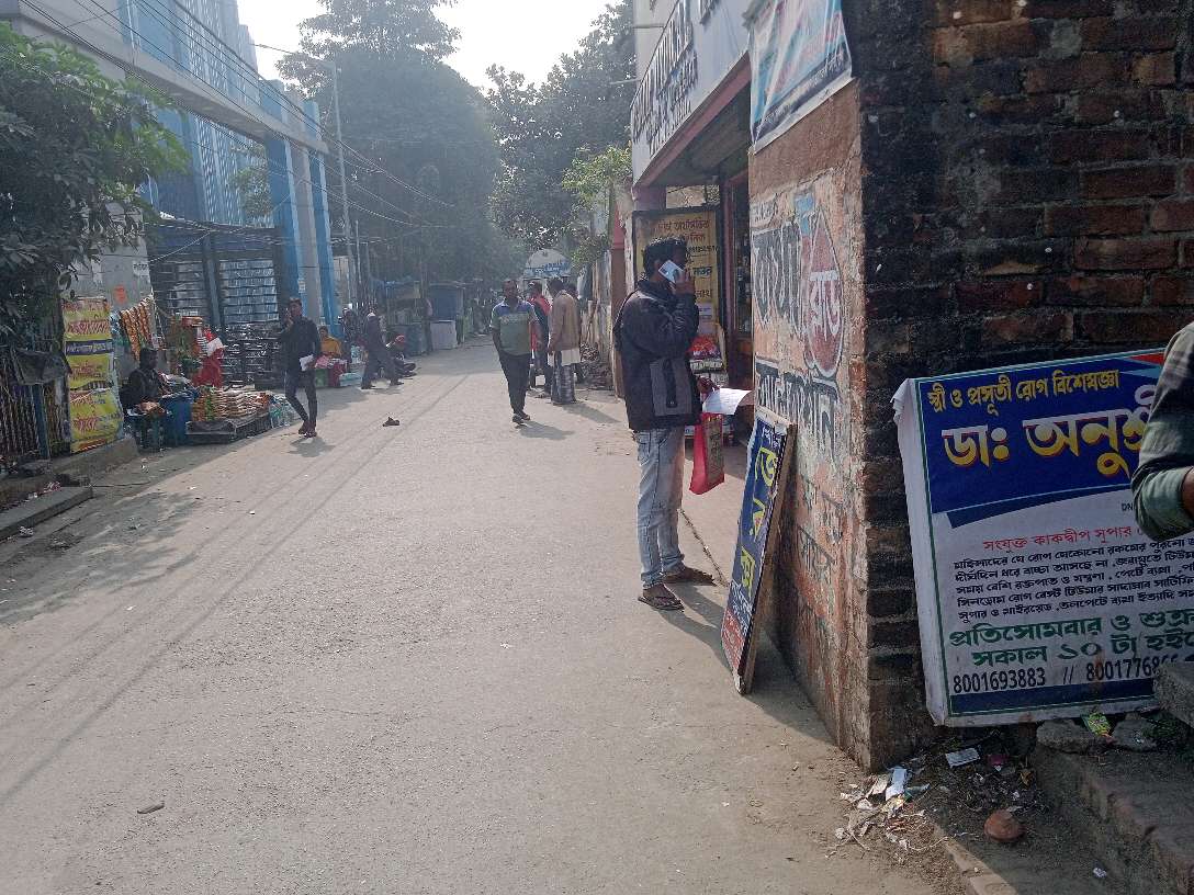 Rajdeep Medical Hall