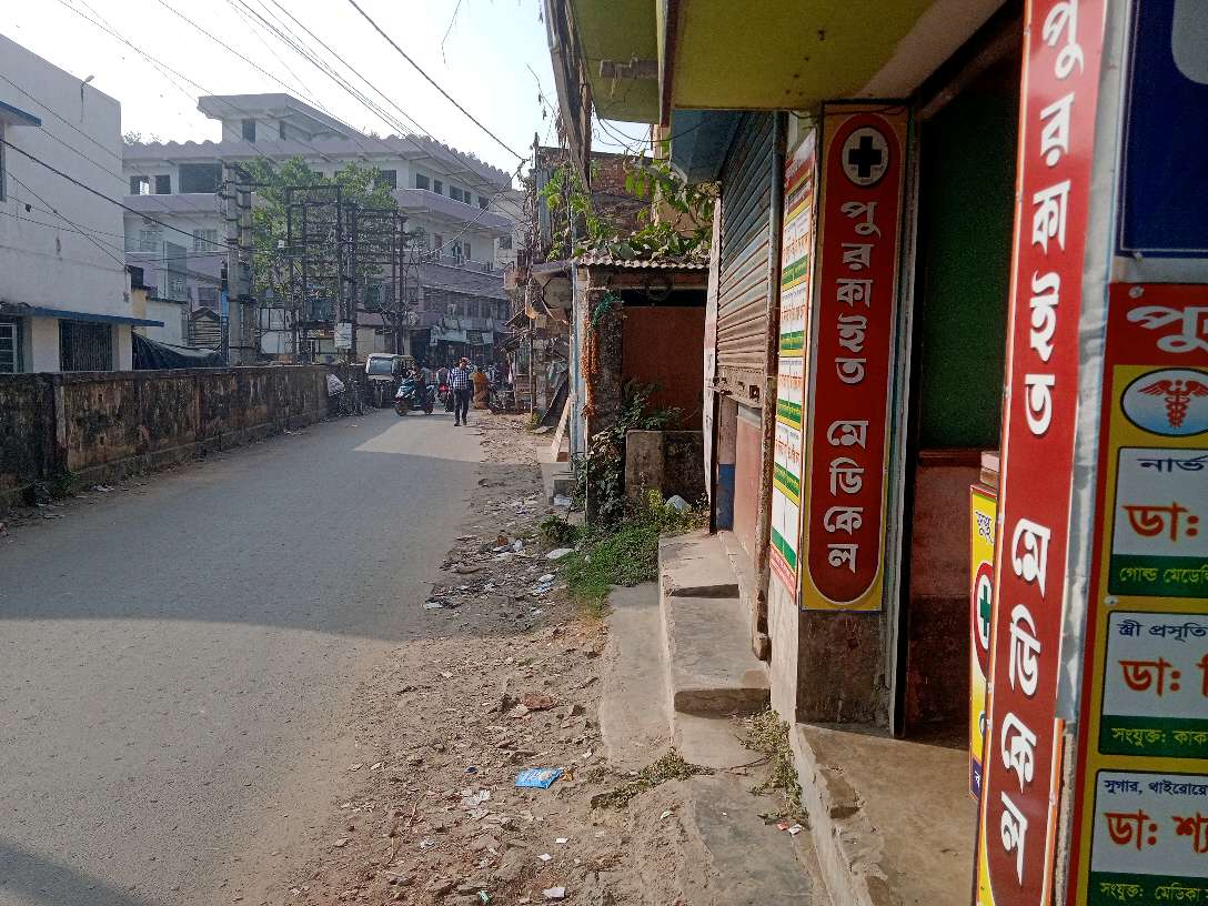 Purkait Medical Chemist and Druggist