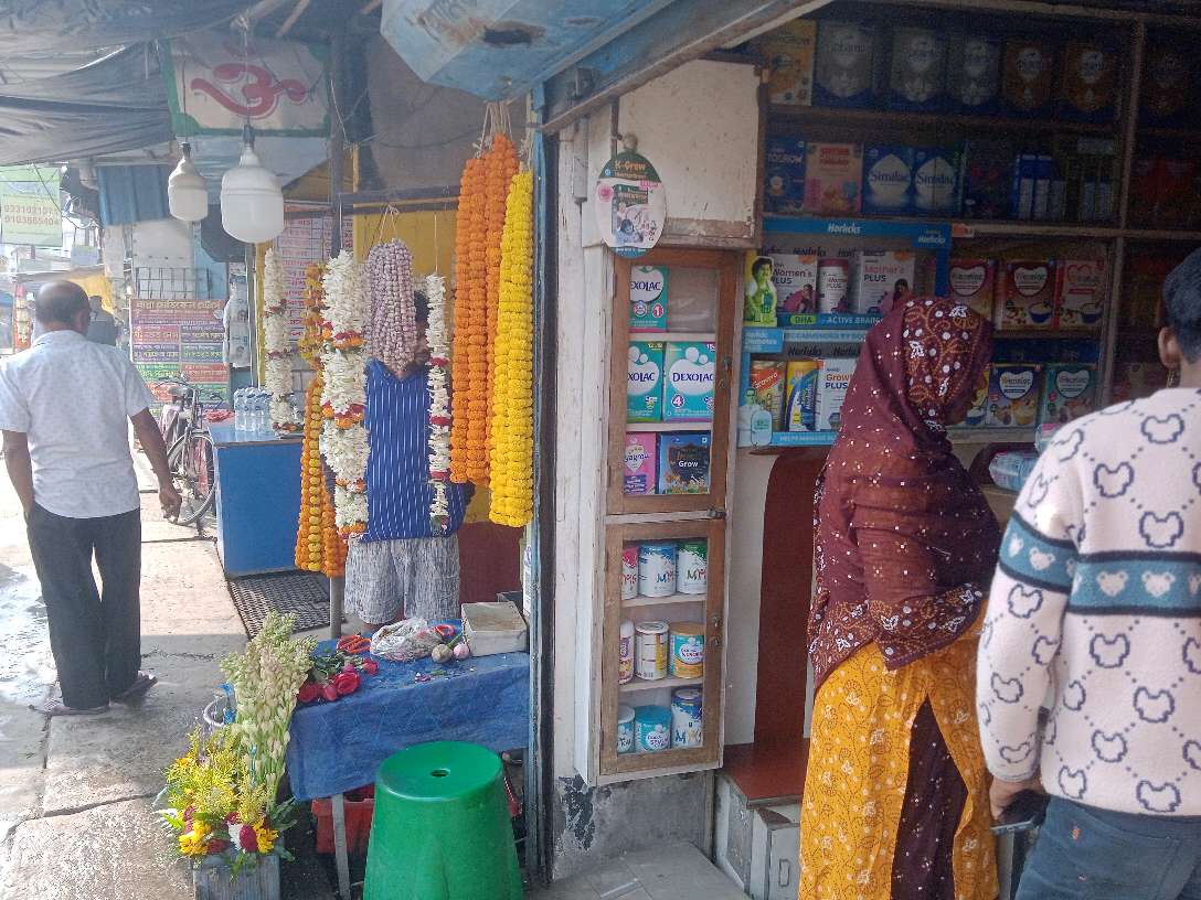 Gauri Medicine Center