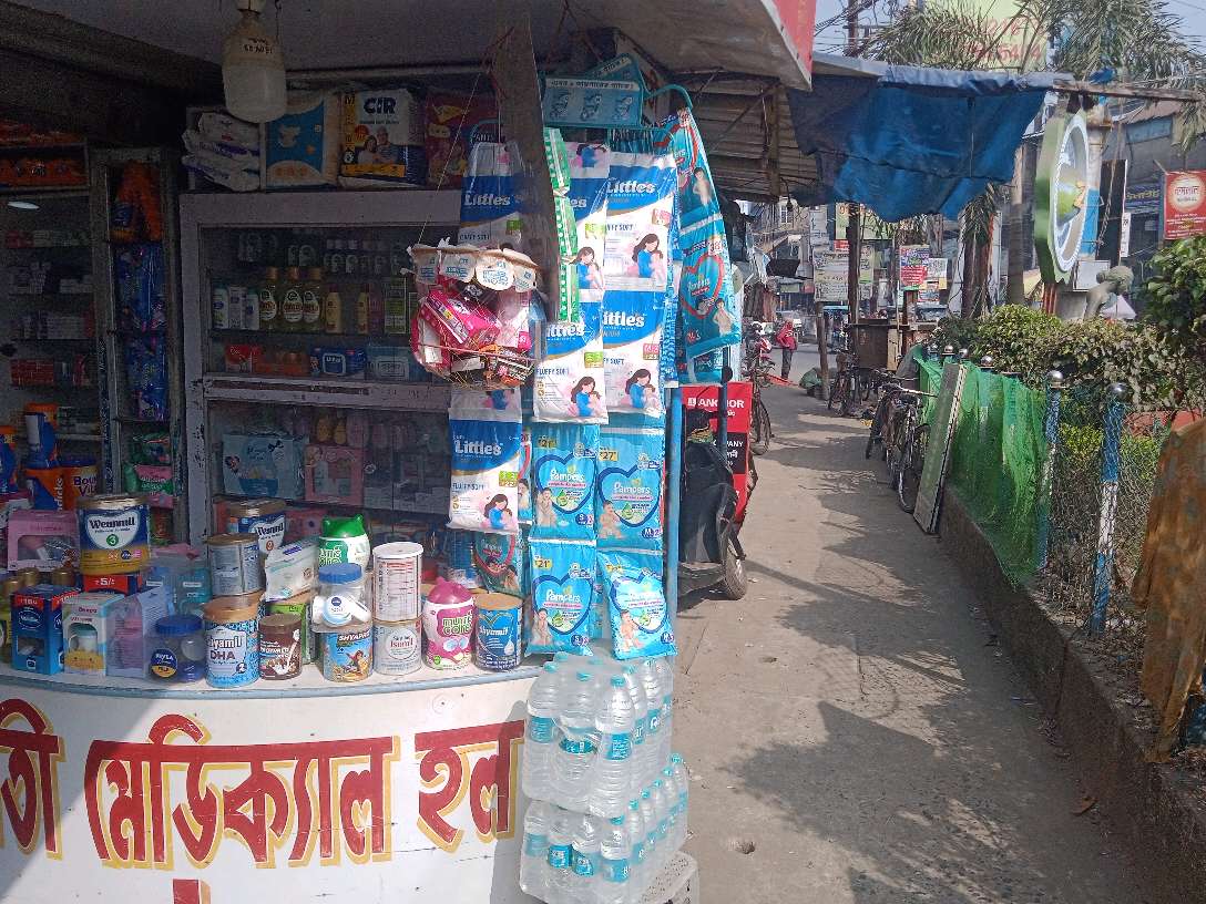 Bharati Medical Hall