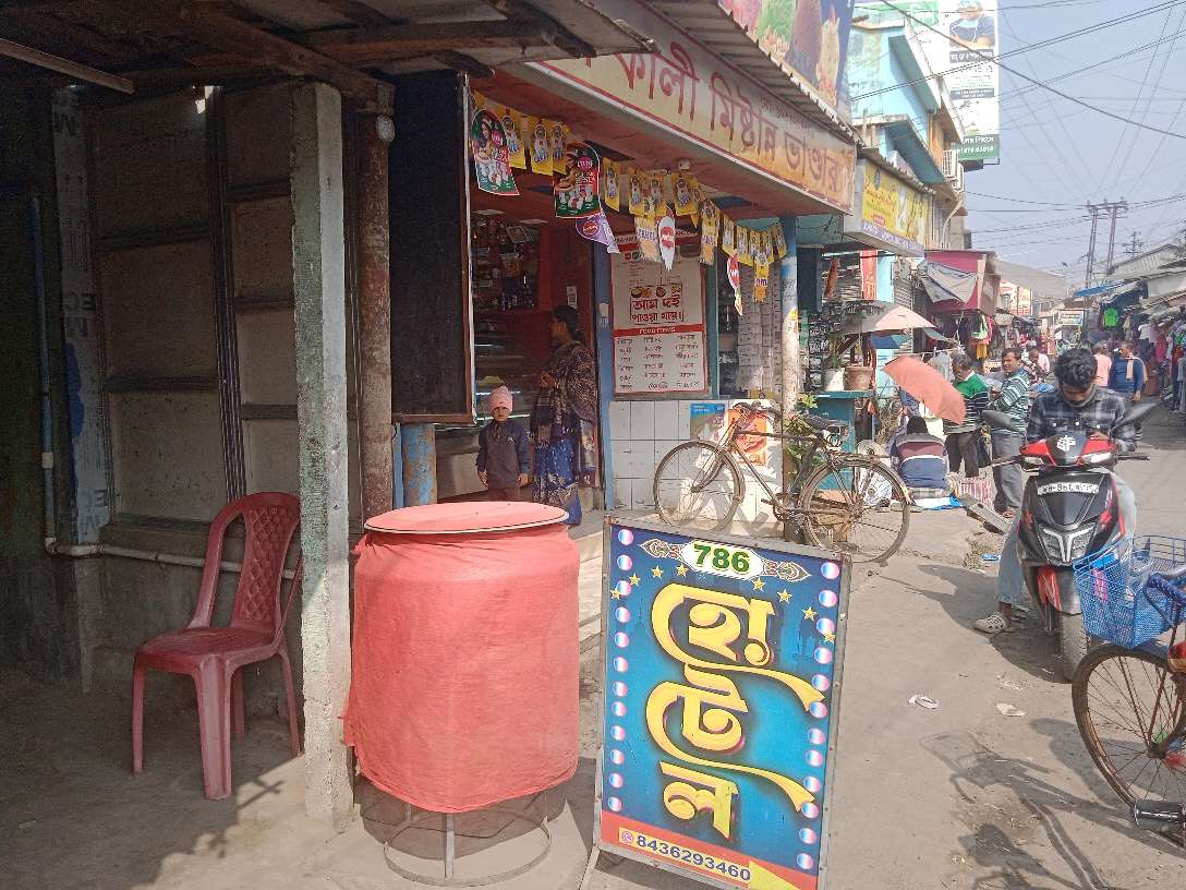 Sobhania Muslim Hotel