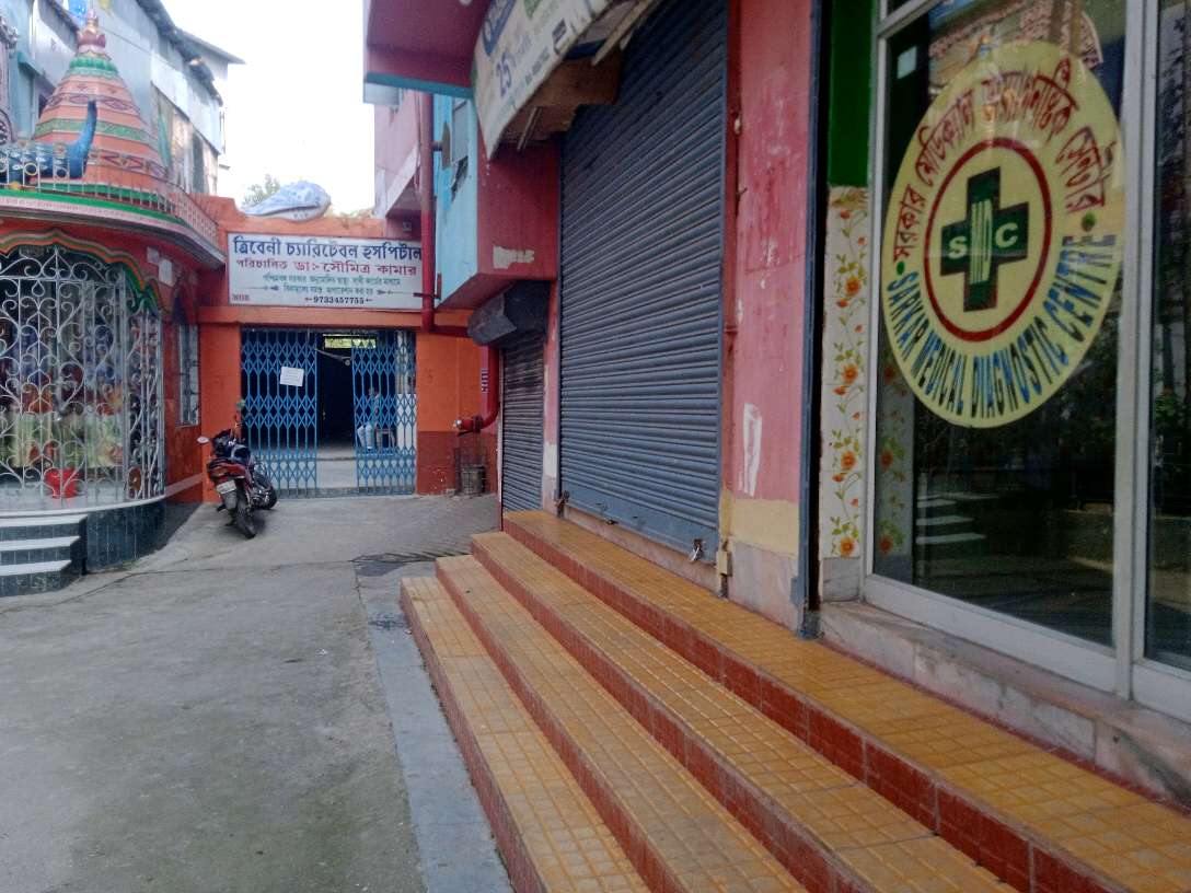 Government Medical Diagnostic Center