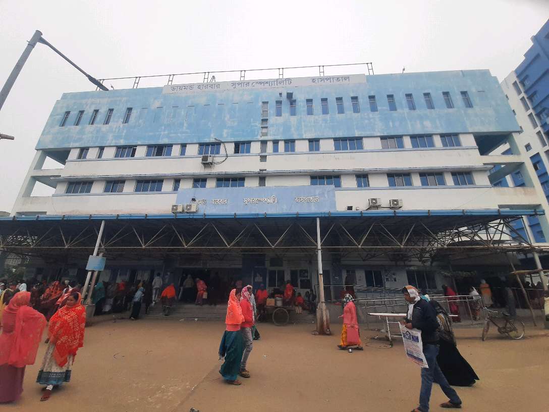 Diamond Harbour super specially Hospital