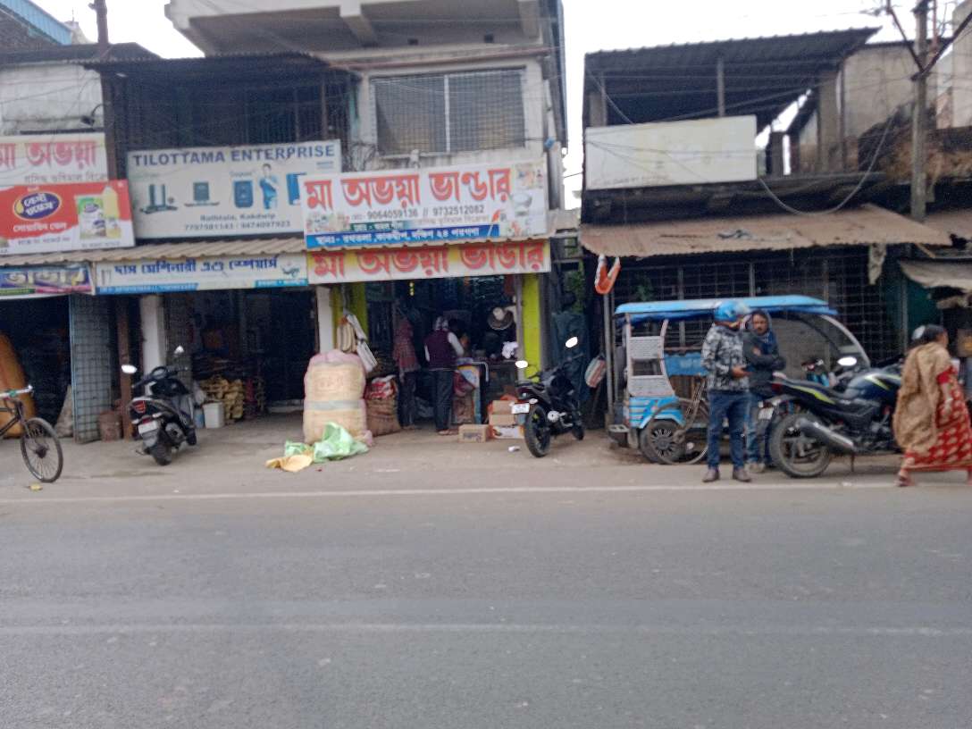 Mother Abhaya Bhandar