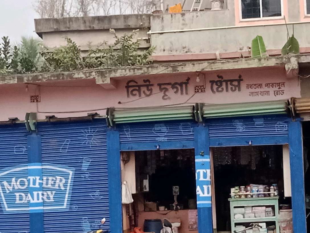 New Durga Stores