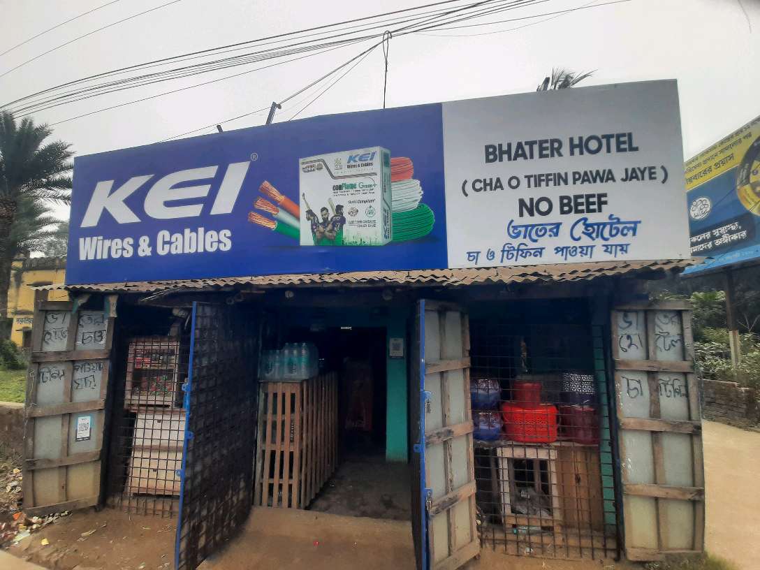  Hotel and Tea or Tiffin