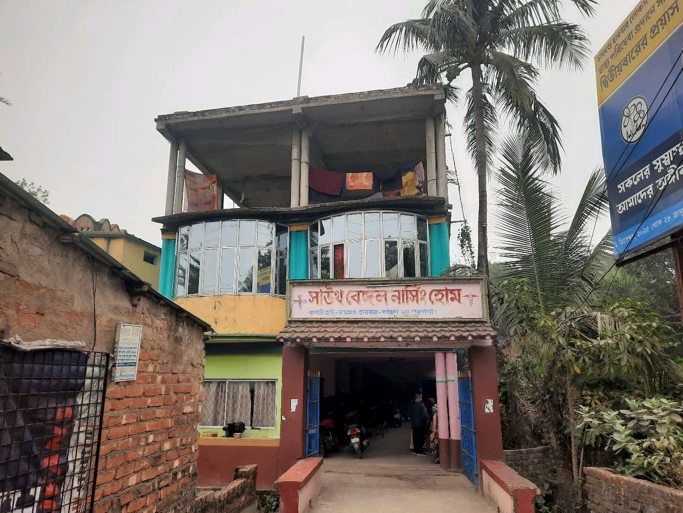 South Bengal Nursing Home