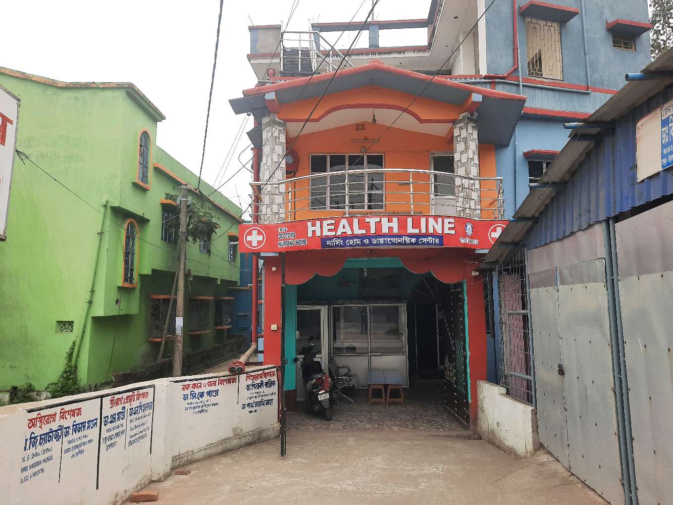 Healthline Nursing Home and Diagnostic Centre