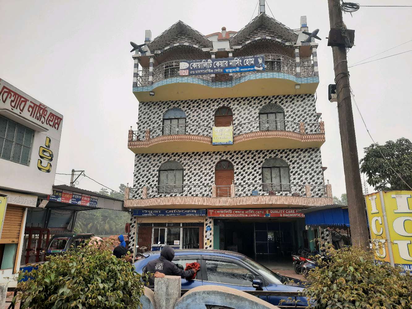 Quality Care Nursing Home