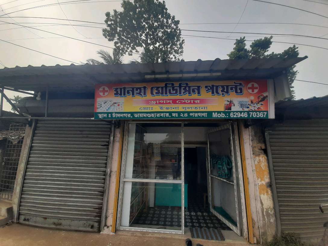 Manha Medicine Point Chemist and Druggist