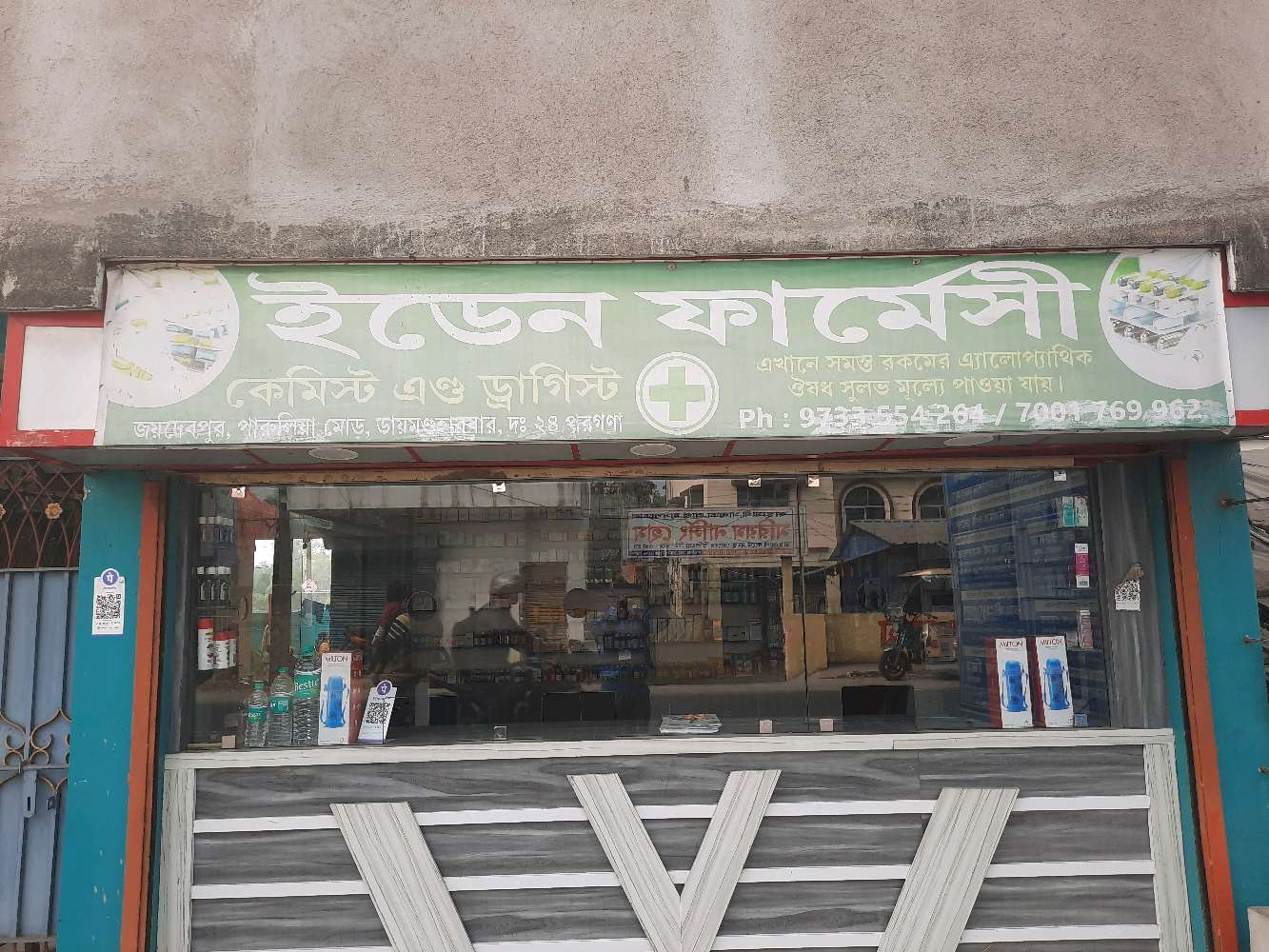 The Eden Pharmacy Chemist and Druggist