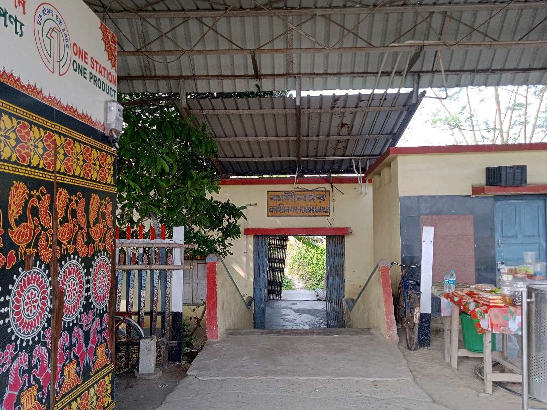 Kashinagar Raiway Station