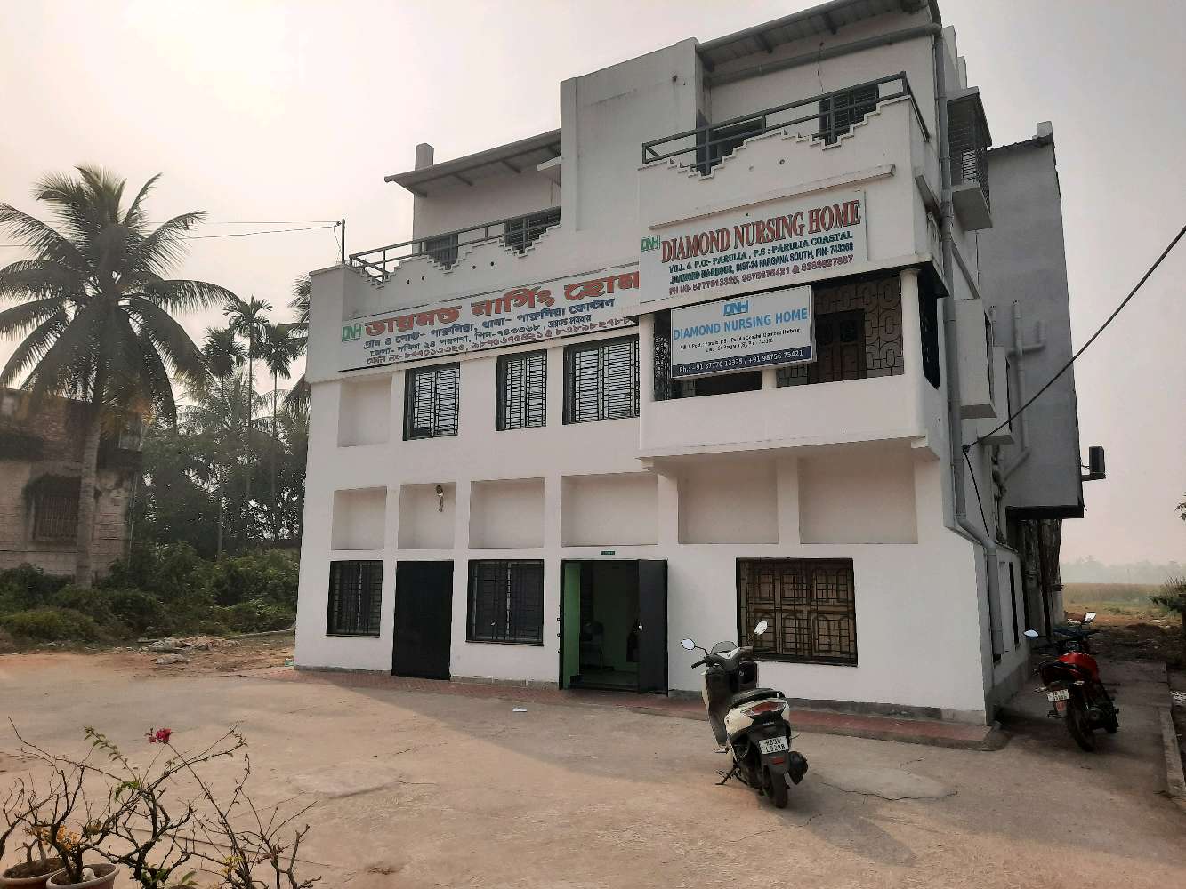 Diamond Nursing Home