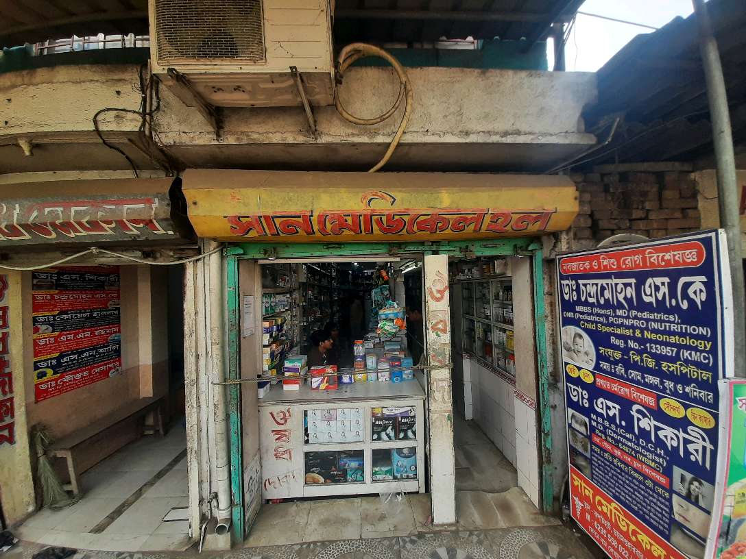 Sun Medical Hall Chemist and Druggist