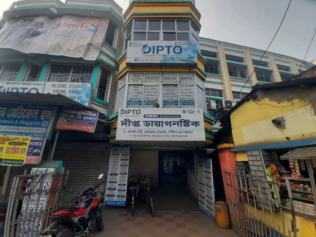 Deepti Diagnostic Centre