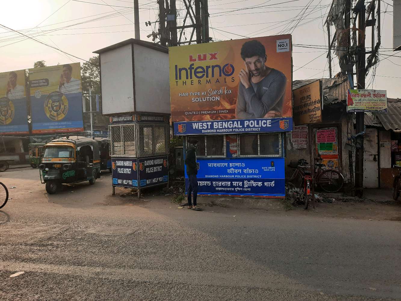 Diamond Harbour Police Kiosk