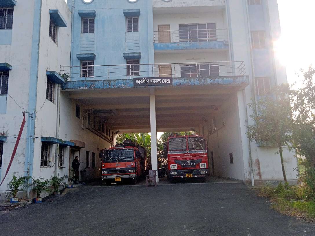 Kakdwip Fire Station