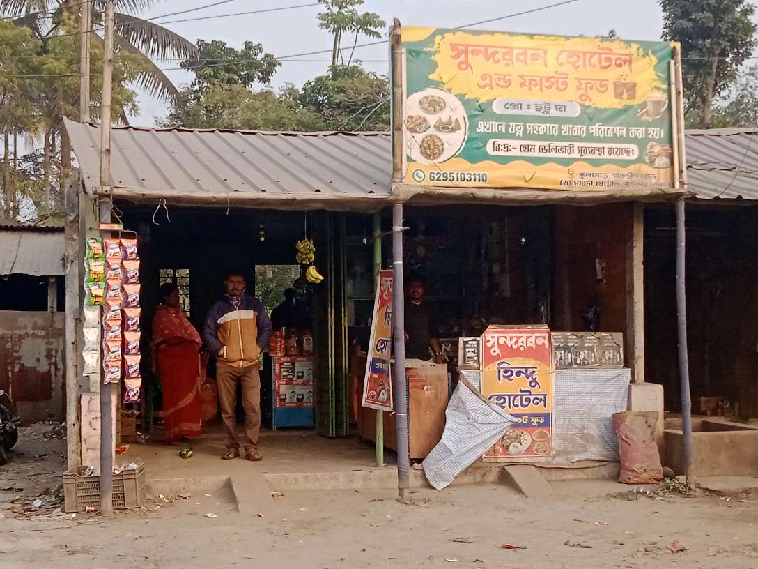 Sundarbans Hotel and Fast Food