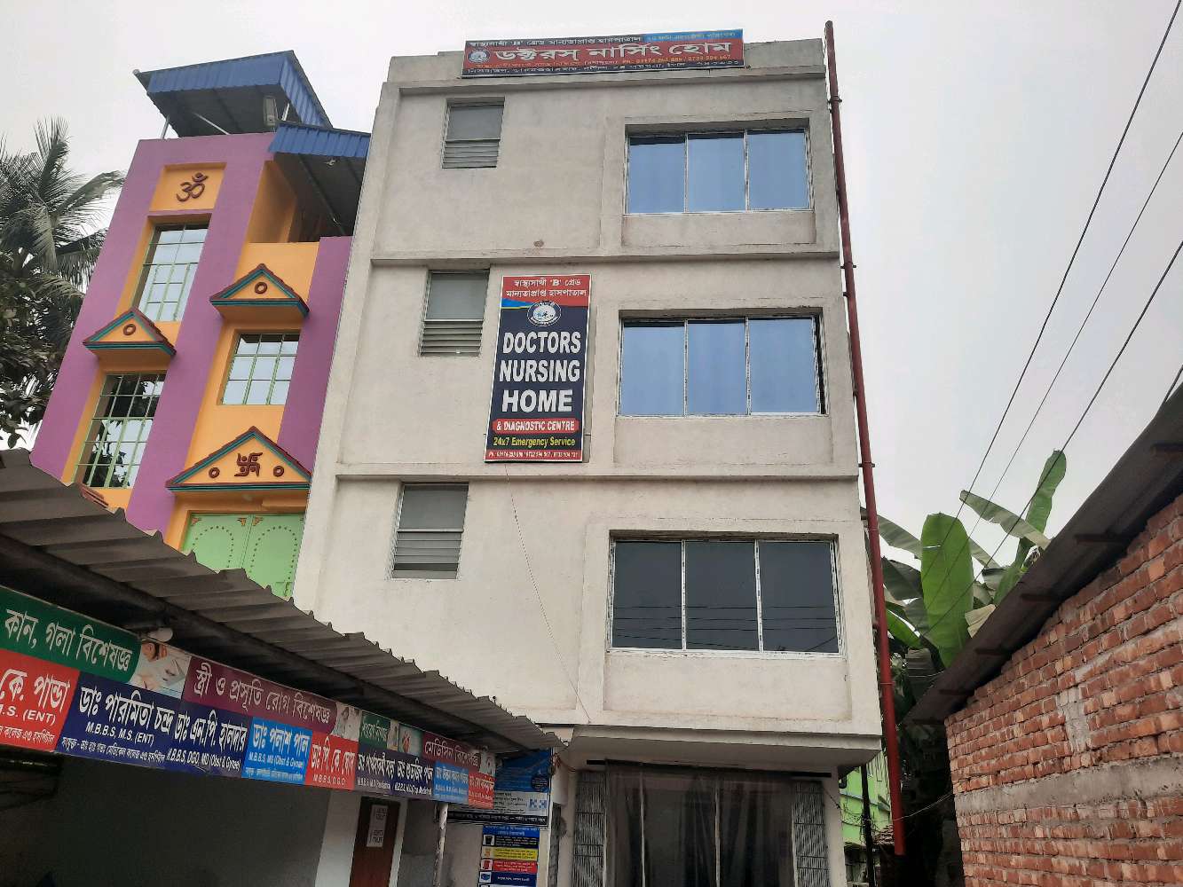 Doctors Nursing Home