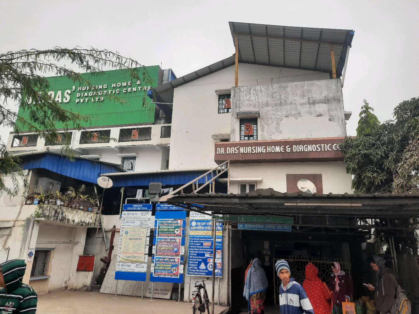 Dr Das Nursing Home and Diagnostic Centre Private Limited