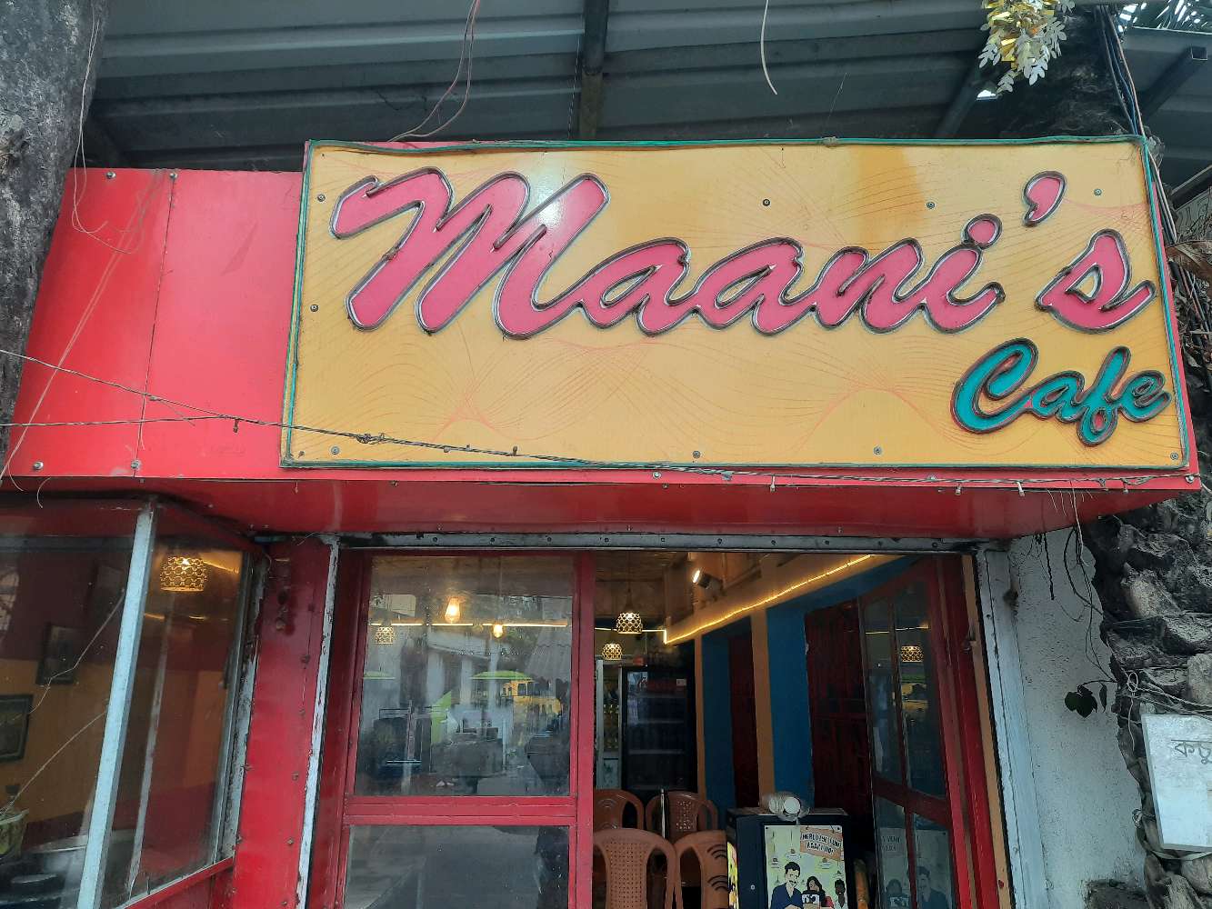 Maani's Cafe