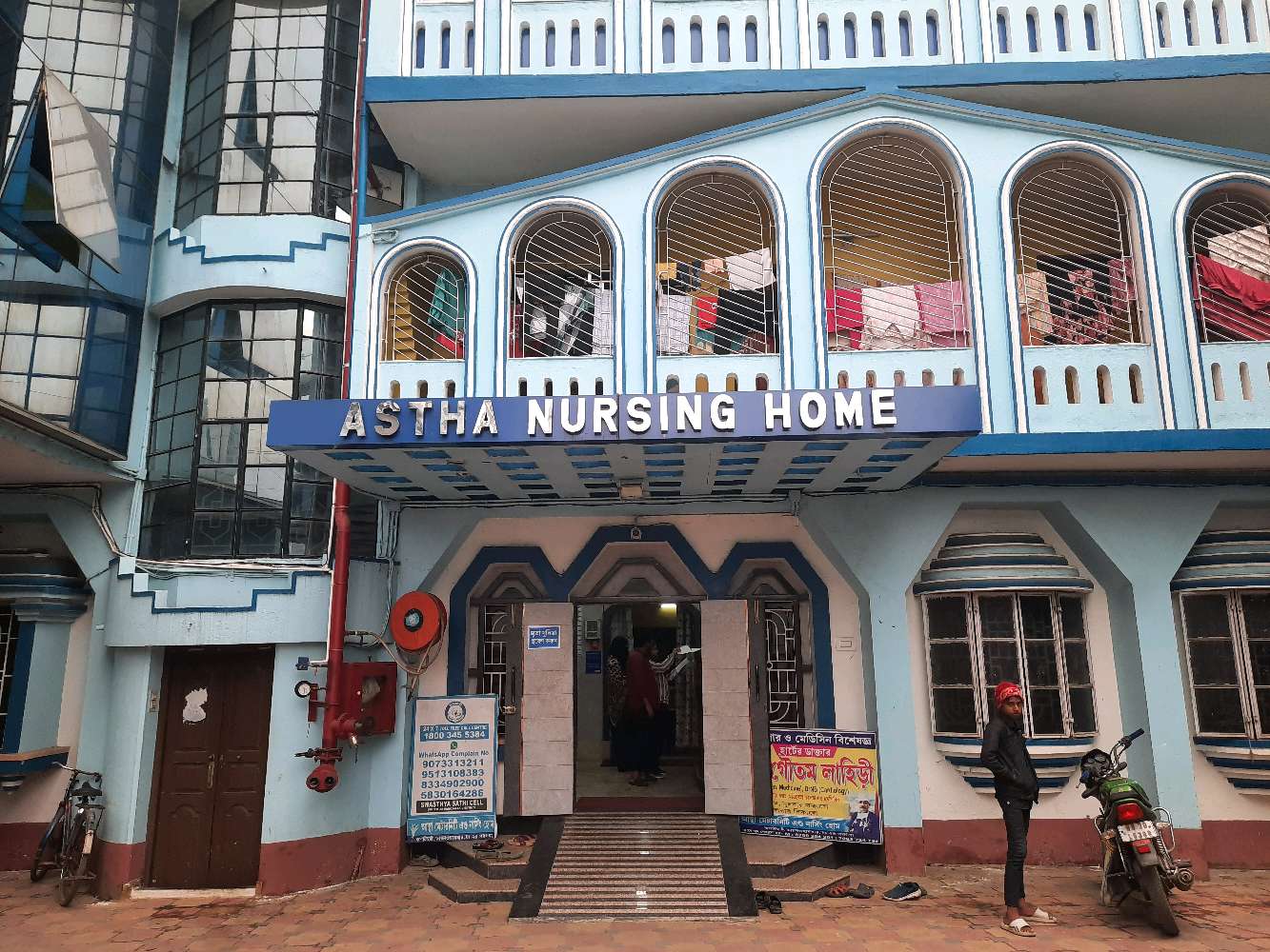 Aastha Maternity Nursing Home