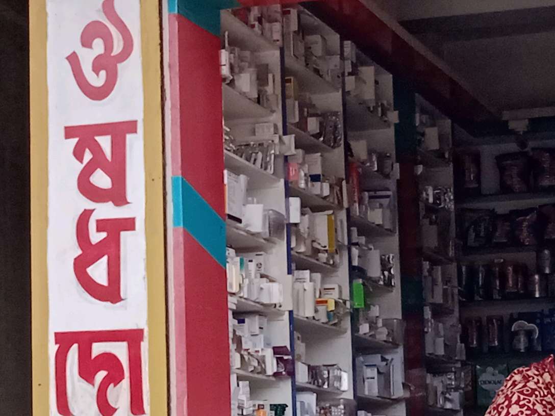 Mahamaya Medicine Center